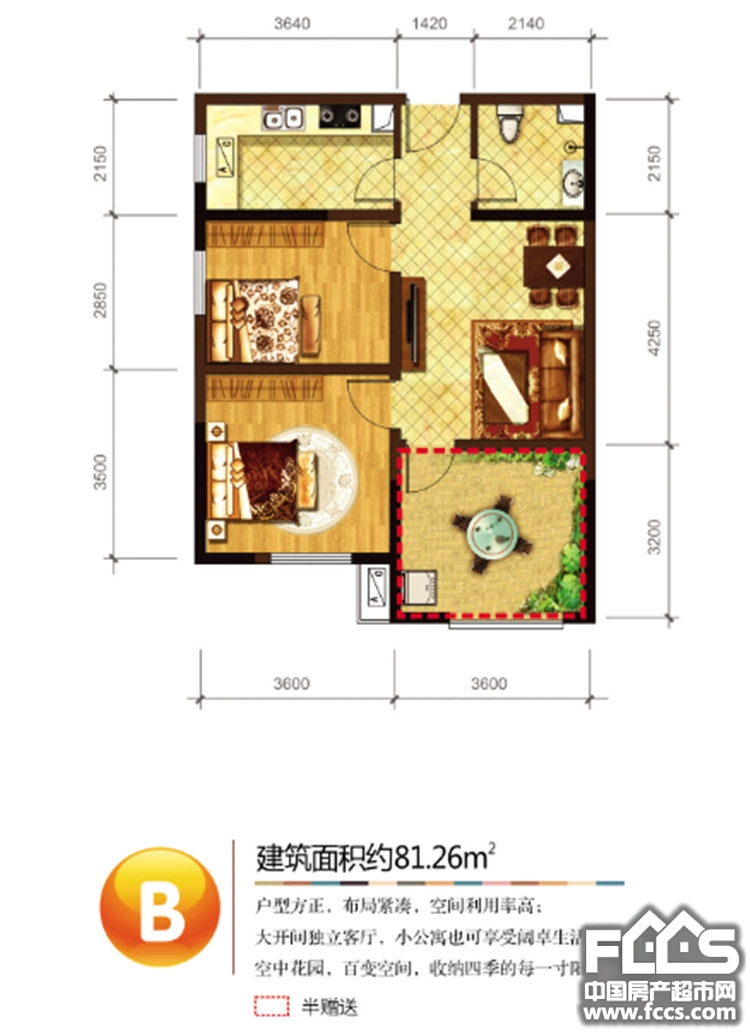 淮南上郑广场翰林锦城户型图 淮南房产超市网