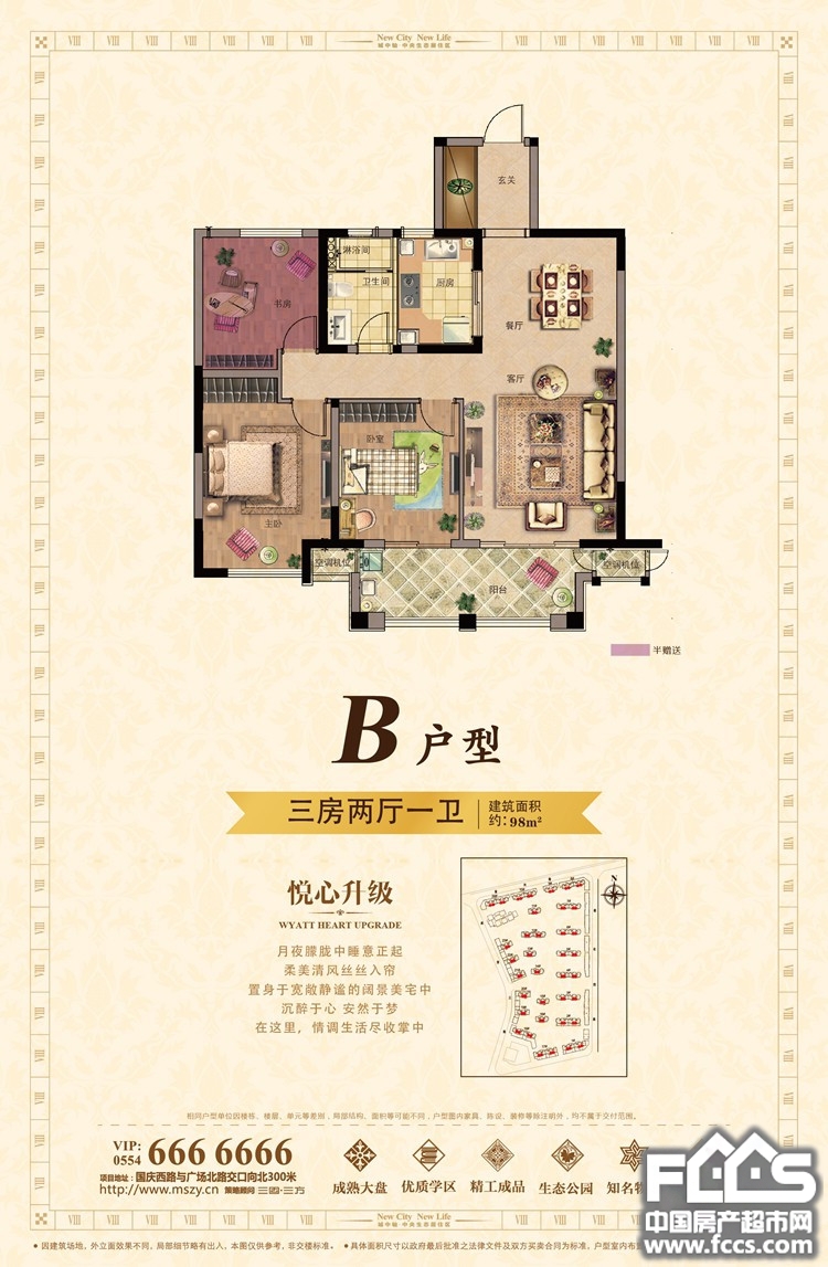 淮南淮河新城户型图库,淮河新城,小区频道 淮南房产超市网