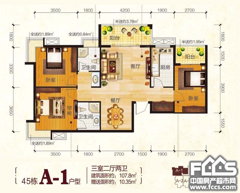 宜昌清江润城四期户型图 宜昌房产超市网