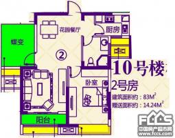 宜昌楼盘 伍家岗区楼盘 宜化山语城 宜化山语城户型图 宜化山语城户型