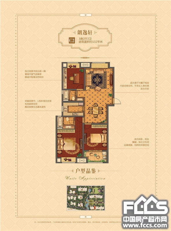 常州凯悦中心户型图库,凯悦中心,小区频道 常州房产超市网