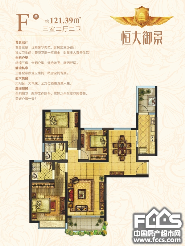 九江恒大御景户型图库,恒大御景,小区频道 - 九江房产