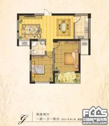 盐城房产超市网 盐城小区 阜宁小区 冠城华府  户型编号: 户型图