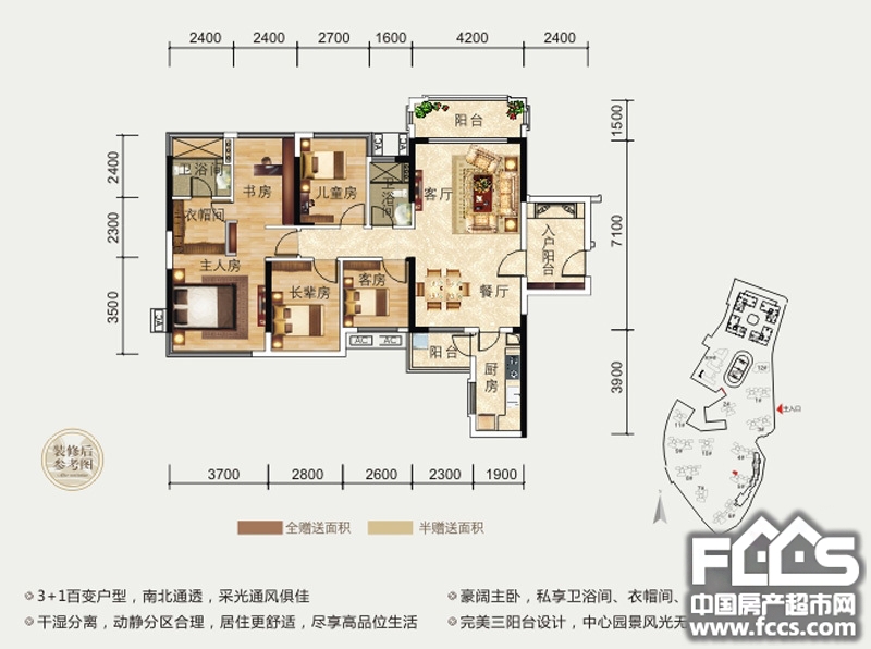 [瀚林御景]3438468「南宁房产超市」