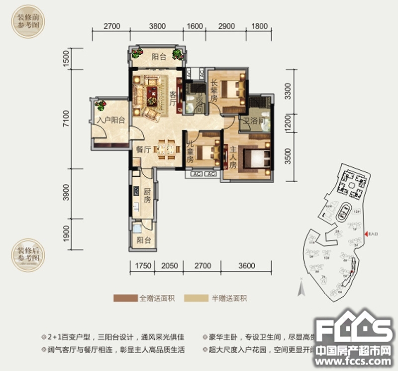 瀚林御景