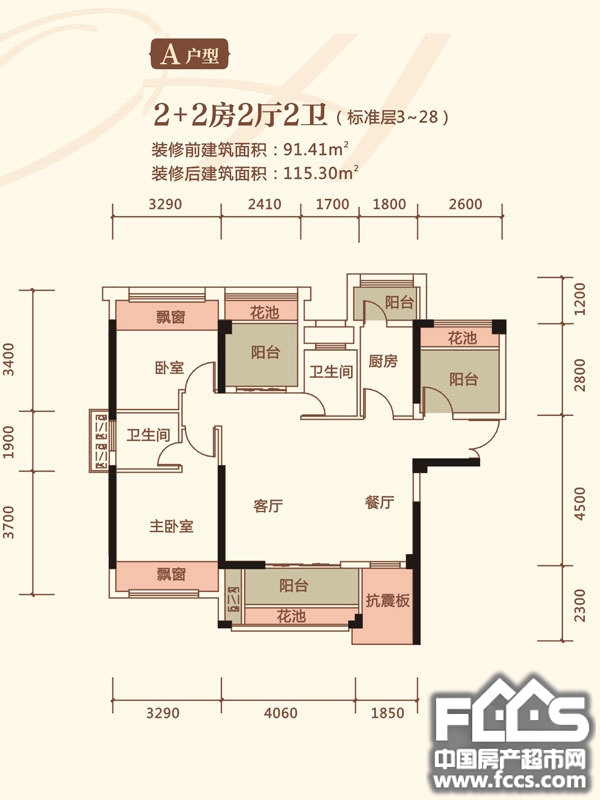 南宁中旭天悦户型图 南宁房产超市网