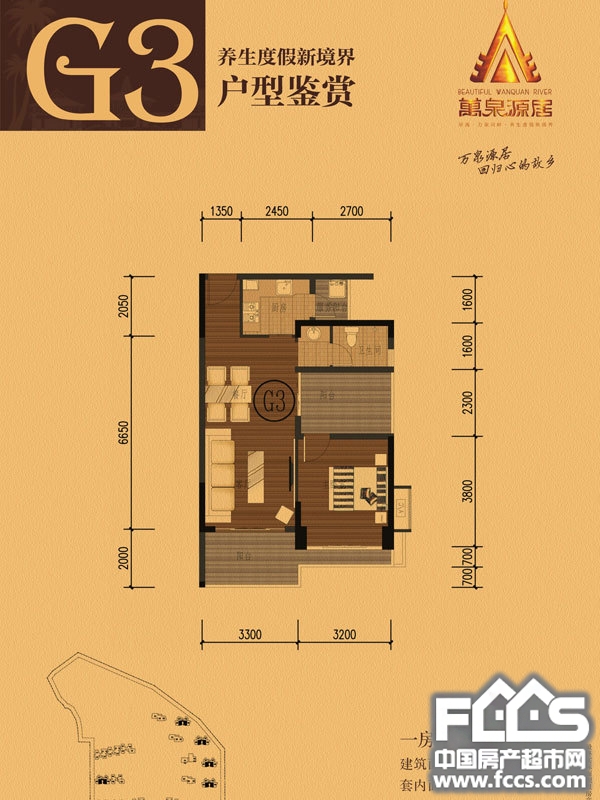 琼海万泉源居户型图库,万泉源居,小区频道 - 琼海房产超市网