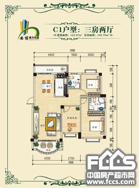 琼海安博南方花园户型图库,安博南方花园,小区频道
