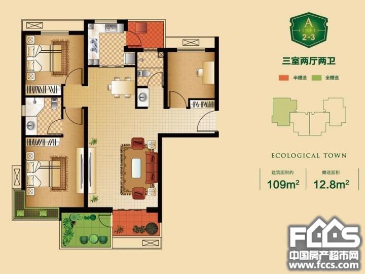 石家庄安联生态城户型图库,安联生态城,小区频道
