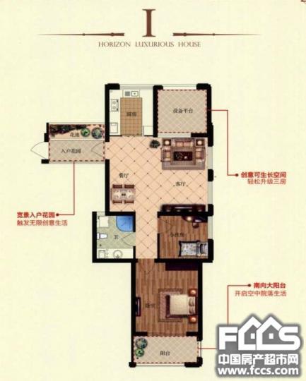 观澜豪庭3室2厅2卫/130.0㎡户型图户型 3室2厅2卫 参考面积:约130平米