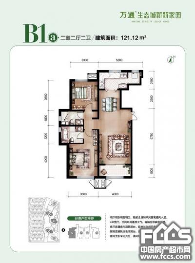 天津万通生态城新新家园户型图库,万通生态城新新家园,小区频道