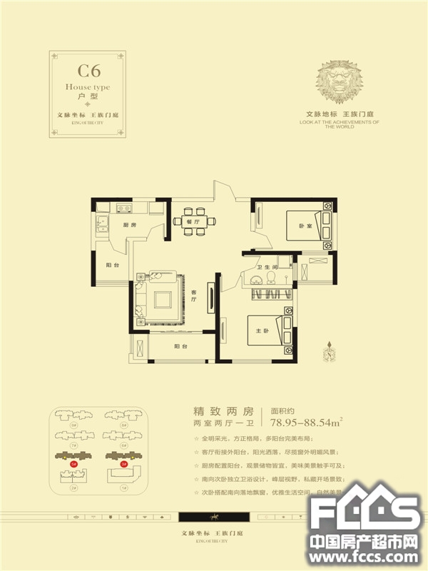 信阳建业壹号城邦户型图 信阳房产超市网