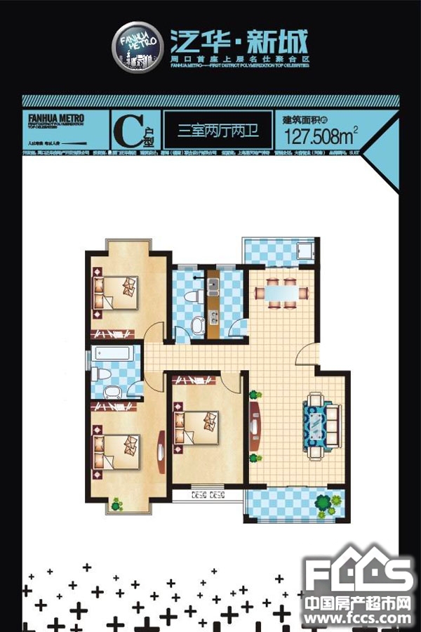 「泛华新城」房源信息,小区价格,小区概况 周口房产超市