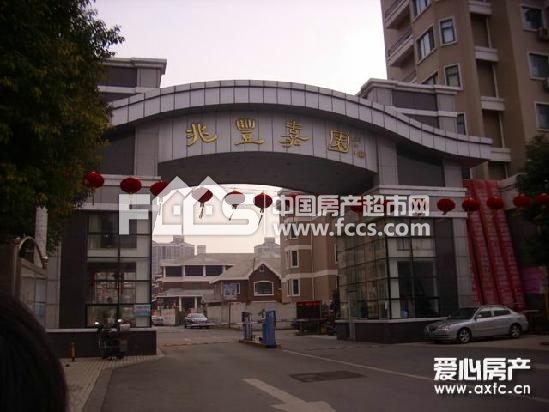 兆丰嘉园实景图-兆丰嘉园实景效果「南通房产超市」