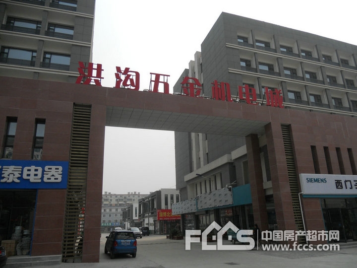 中国洪沟五金机电城淄博中国洪沟五金机电城