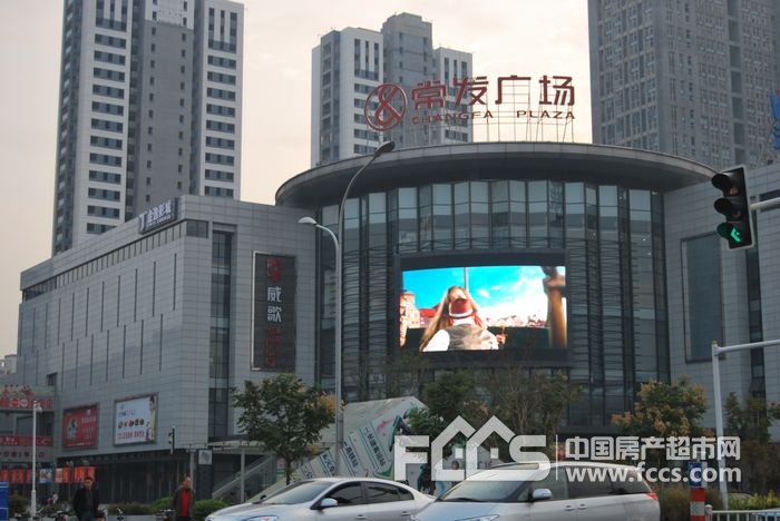 常发广场是哪个开发商?」- 镇江房产超市