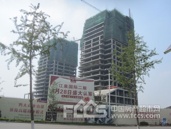 江泉国际临沂江泉国际