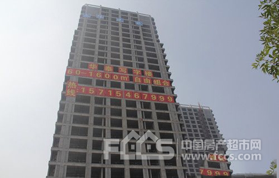 华泰国际金融中心东营华泰国际金融中心