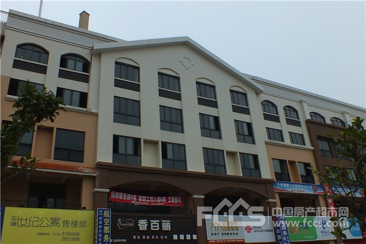 同和水岸香堤
