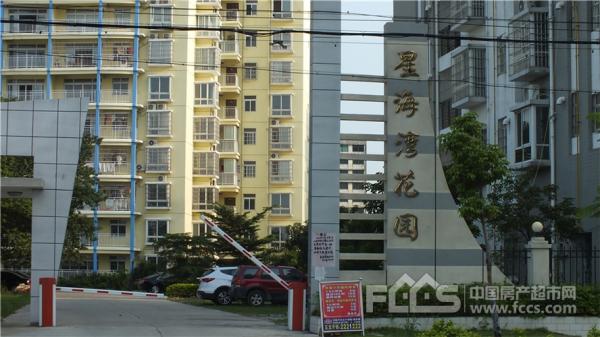海城区高德茶亭路星海湾花园电梯精装两房