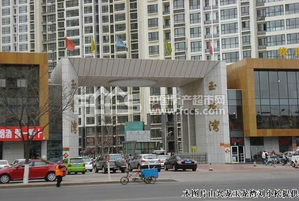 秦皇岛房产超市网 秦皇岛小区 海港区小区 恒大玉龙湾  [] 2秒 暂停