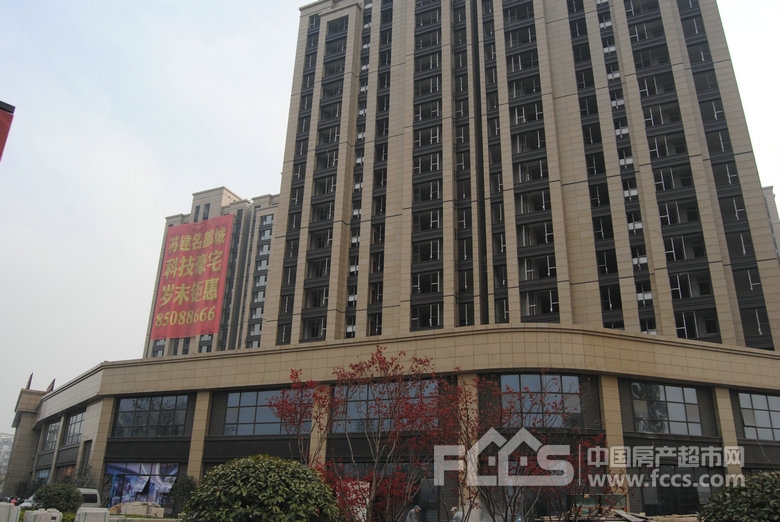 苏建名都城南通苏建名都城