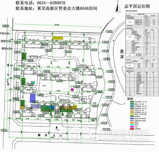 博雅新苑小区图片及景观 - 莱芜房产超市网