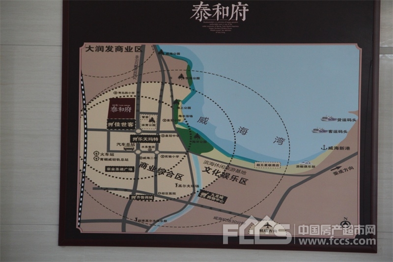 「山花泰和府」房源信息,小区价格,小区概况 威海房产超市