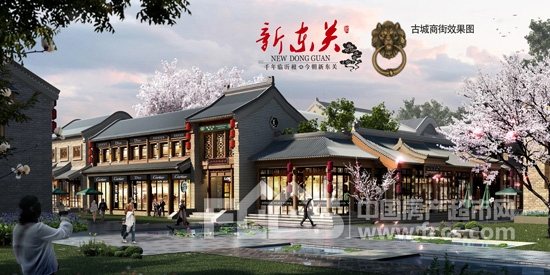 临沂新东关