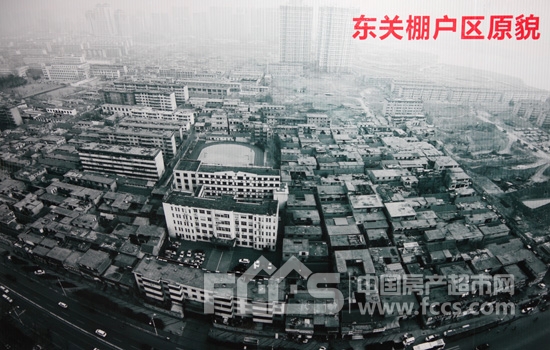新东关