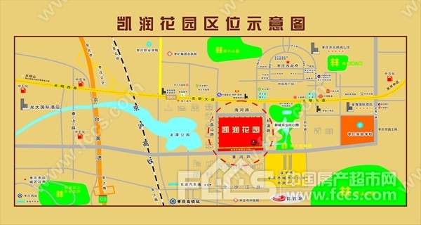 凯润花园图片-户型图-样板房图-实景图-效果图-「枣庄房产超市」