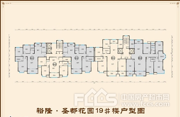 楼盘大全 曲阜 裕隆·圣都花园