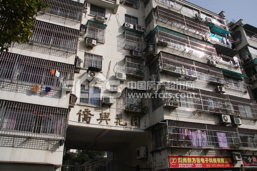 侨兴花园实景图-侨兴花园实景效果「湖州房产超市」