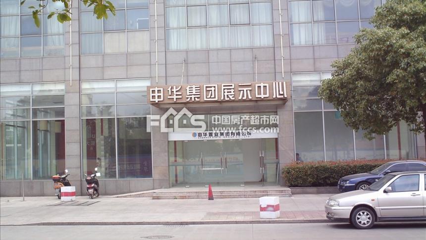 1,申华大厦房屋出租 金华房产超市网