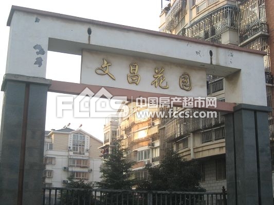 宜兴房产超市网 宜兴小区 环科园小区 文昌花园一期 2秒 暂停播放