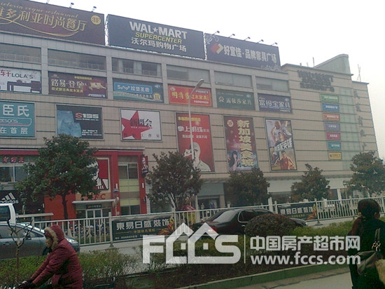 民发商业广场襄阳民发商业广场