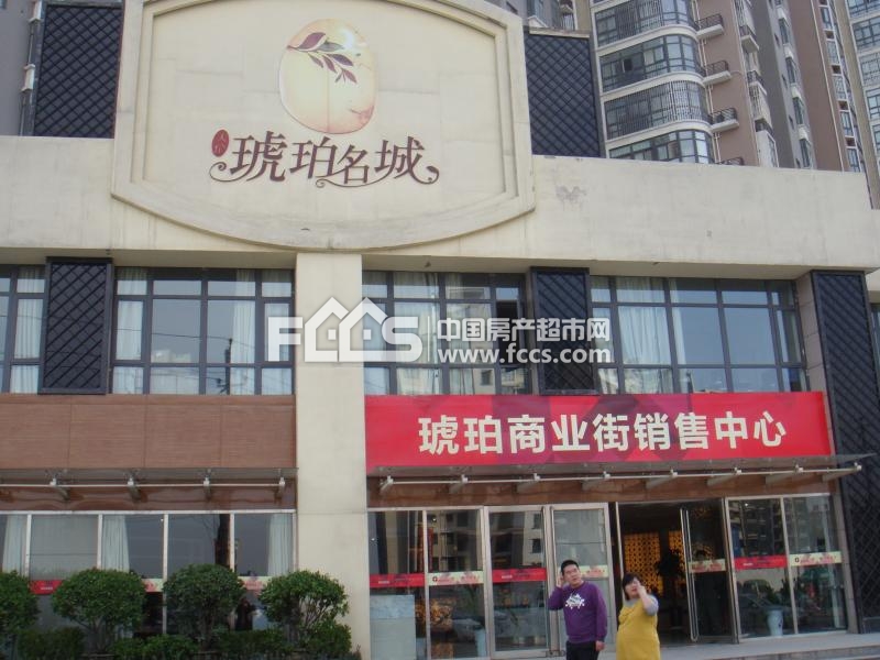 琥珀名城三期郑州琥珀名城三期