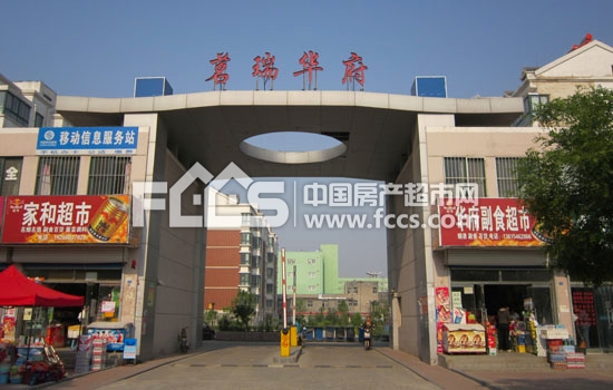 「茗瑞华府」垦利东营市垦利县附近3室2厅1卫出租700元/月,整租 茗