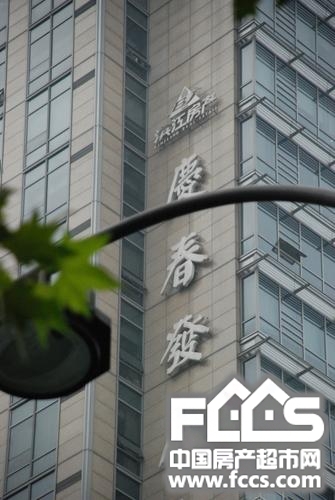 滨江·庆春发展大厦杭州庆春发展大厦