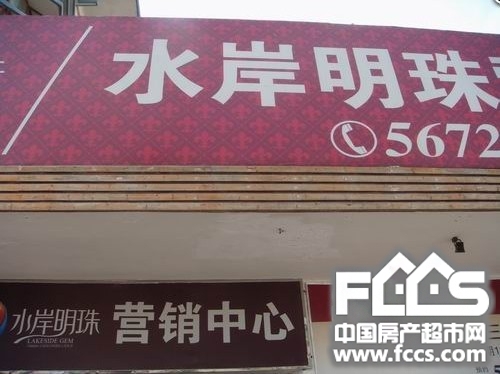 水岸明珠彭泽56万元二手房出售信息3室2厅2卫131.