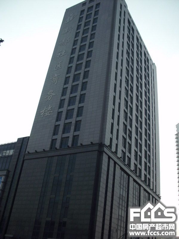 香苑西园
