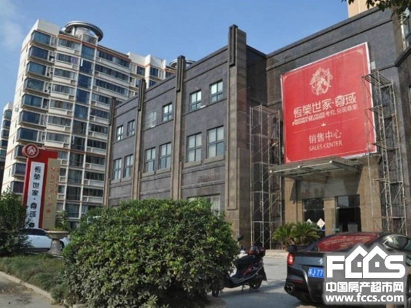 恒荣世家盐城恒荣世家