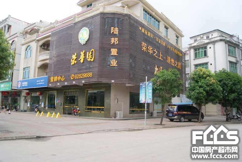 陆邦荣华园小区图片及景观 琼海房产超市网