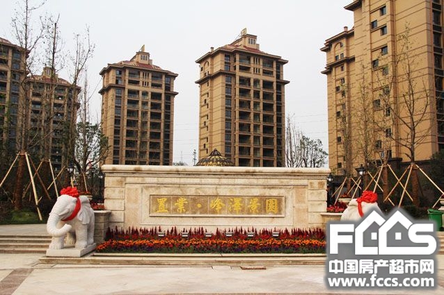 置业峰泽景园