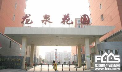 石家庄房产超市网 石家庄小区 鹿泉区小区 龙泉花园