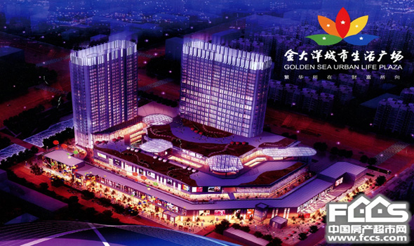 盐城金大洋城市生活广场平面图 盐城房产超市网