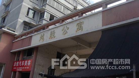 越胜公寓租房,绍兴租房,4租房,越胜公寓租房,650,80平方米 绍兴