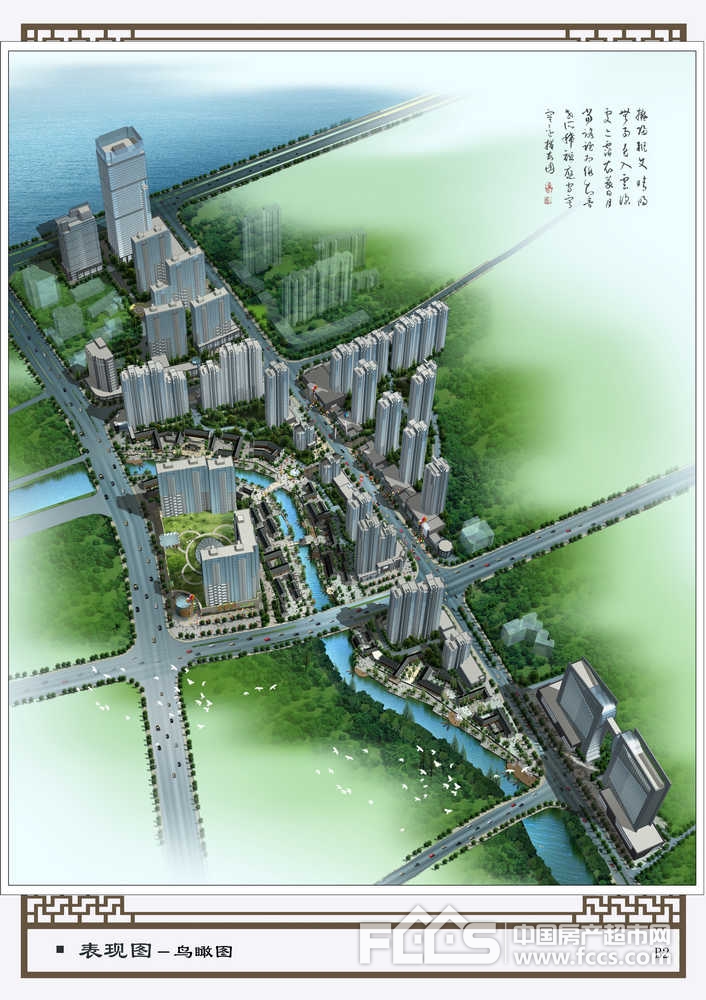 如意江南小区图片及景观 - 镇江房产超市网