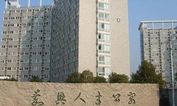 「人才公寓」房源信息,小区价格,小区概况 – 嘉兴房产超市