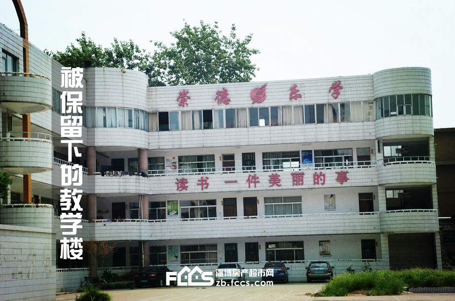 最后的东一路小学)